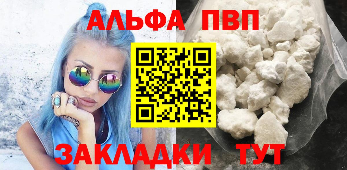 А ПВП СК КРИС Северск
