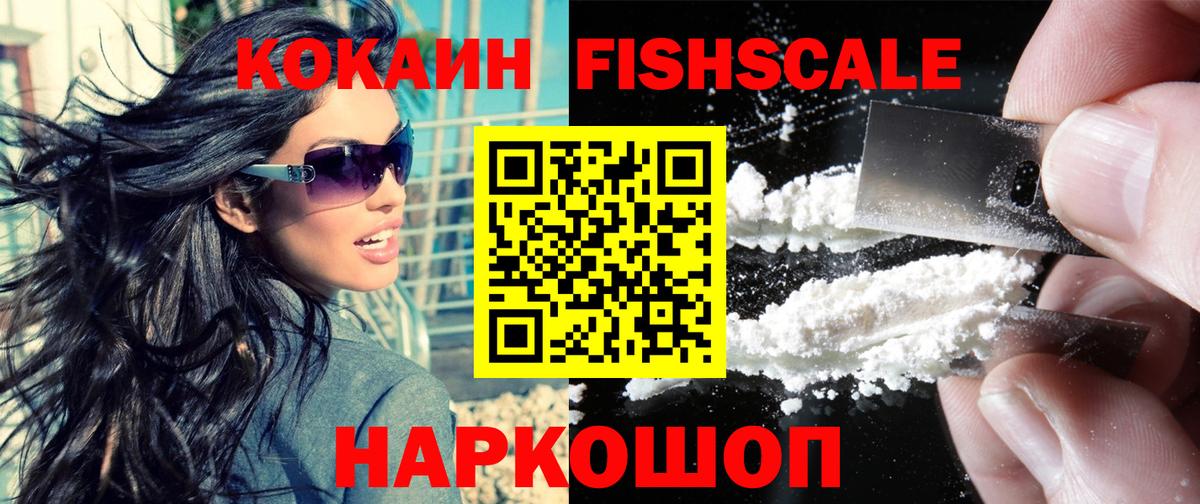 Кокаин Перу Северск