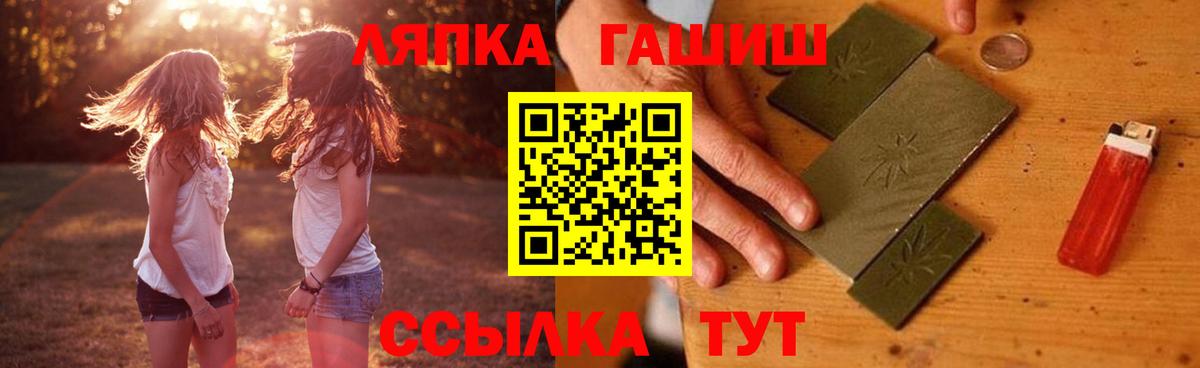 Гашиш гашик Северск