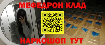 героин Севастополь