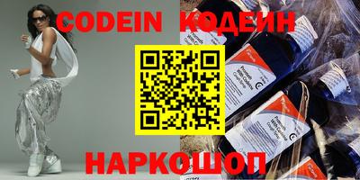 марки nbome Свободный