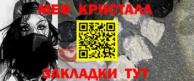 ешки Северобайкальск