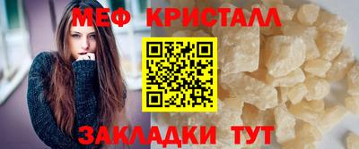 каннабис Рузаевка