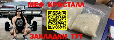 героин Севастополь
