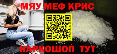 герыч Рыбинск
