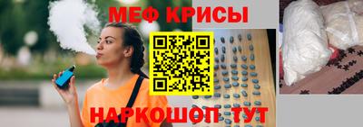 ешки Северобайкальск