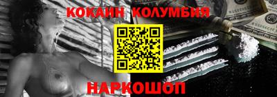 каннабис Рузаевка