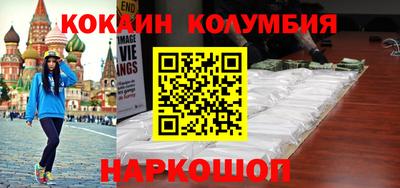 марки nbome Свободный