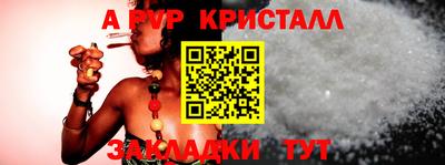ешки Северобайкальск