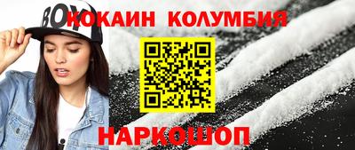 герыч Рыбинск