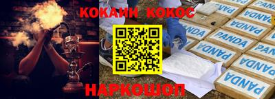 метамфетамин Рязань