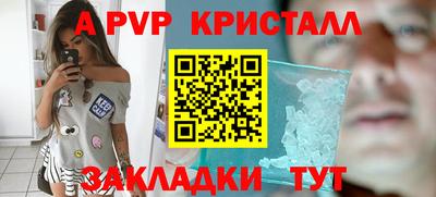 герыч Рыбинск