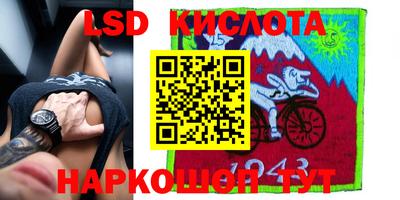 каннабис Рузаевка