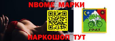 героин Севастополь