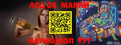 героин Севастополь