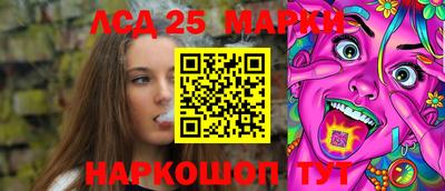 героин Севастополь