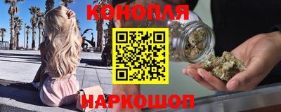 каннабис Рузаевка