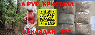 каннабис Рузаевка
