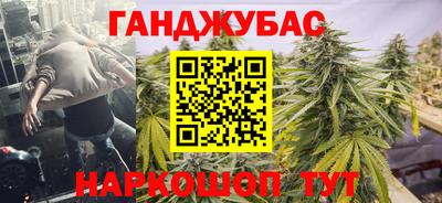 героин Севастополь