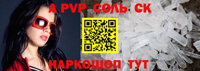 каннабис Рузаевка