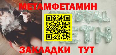 героин Севастополь