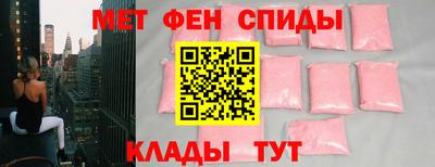 метамфетамин Рязань