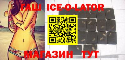 метамфетамин Рязань
