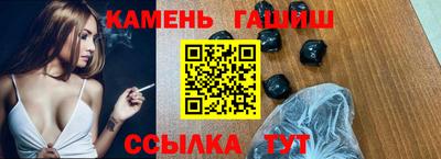 метамфетамин Рязань