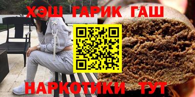 ешки Северобайкальск