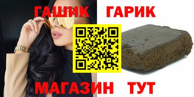 метамфетамин Рязань