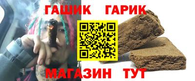 герыч Рыбинск