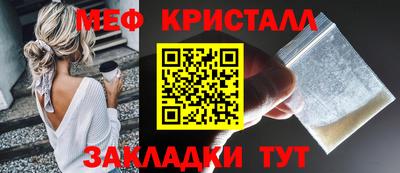 каннабис Рузаевка