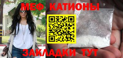метамфетамин Рязань