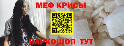 метамфетамин Рязань