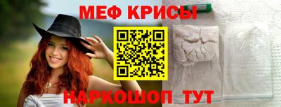 герыч Рыбинск