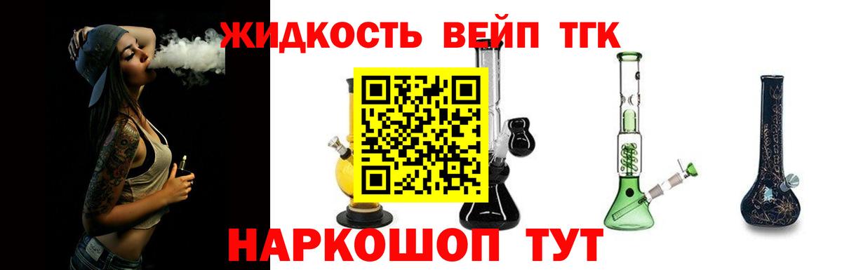 Дистиллят ТГК Wax Северск