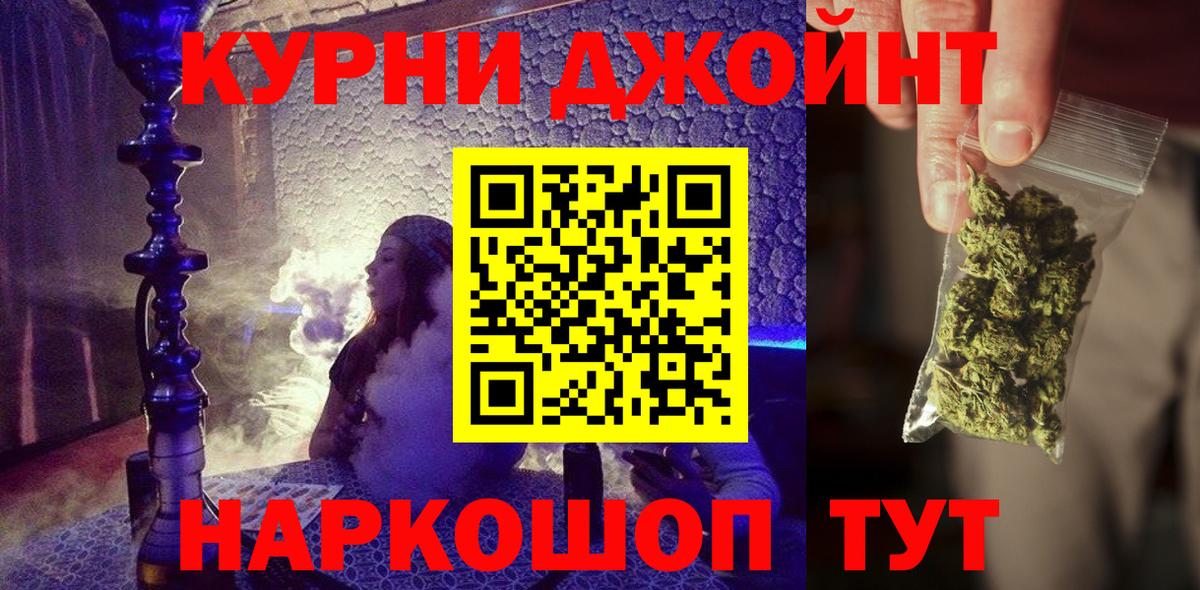 Канабис ГИДРОПОН  Вход с VPN  Конопля конопля  МАРИХУАНА VHQ  МАРИХУАНА THC 21%  Северск 